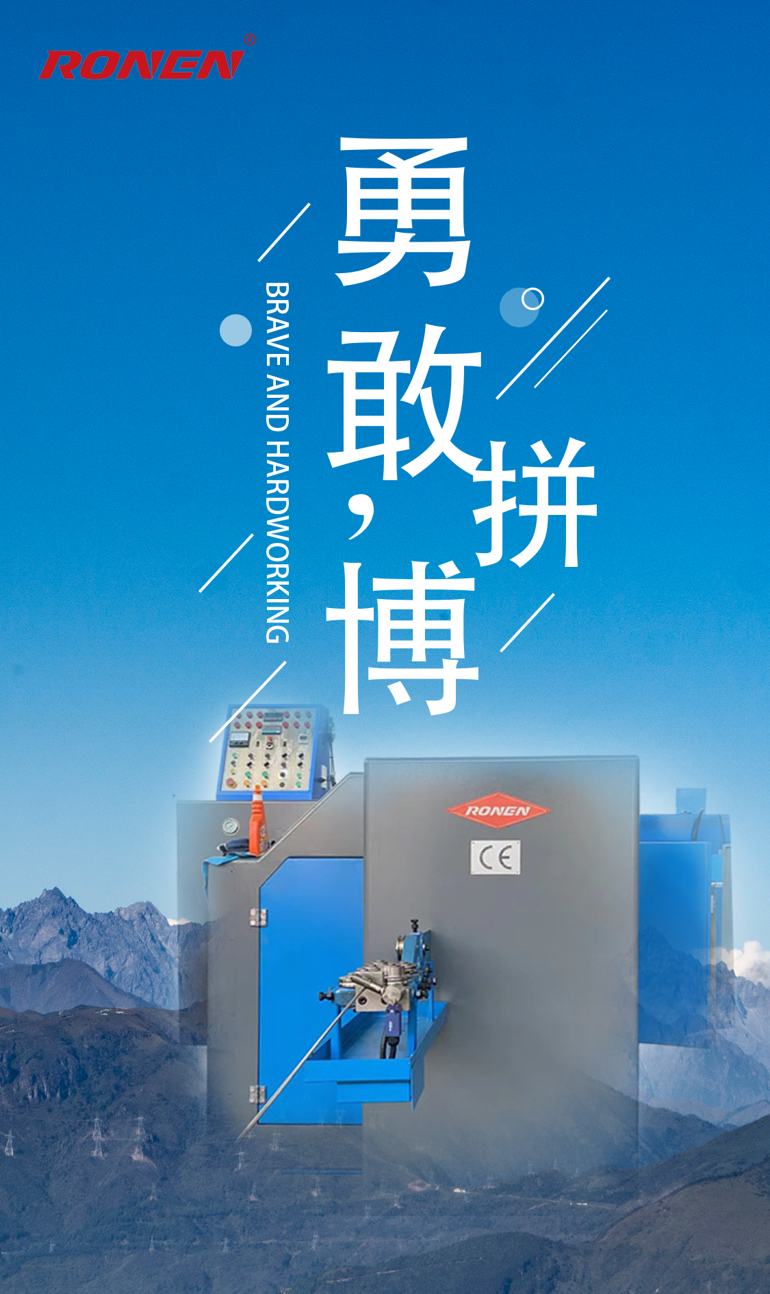 Xiaoguo -kone